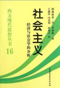 提出创造人类文明新形态的重大论断